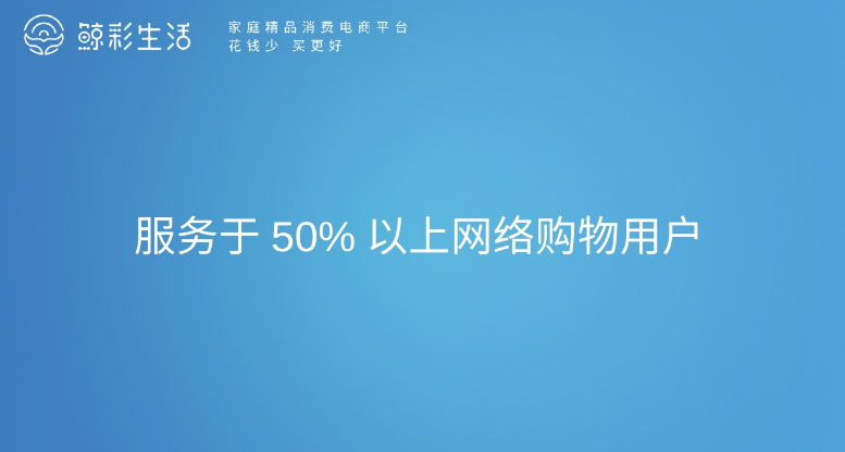 鲸彩生活怎么样？鲸彩生活PPT详细介绍