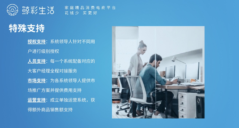 鲸彩生活怎么样？鲸彩生活PPT详细介绍